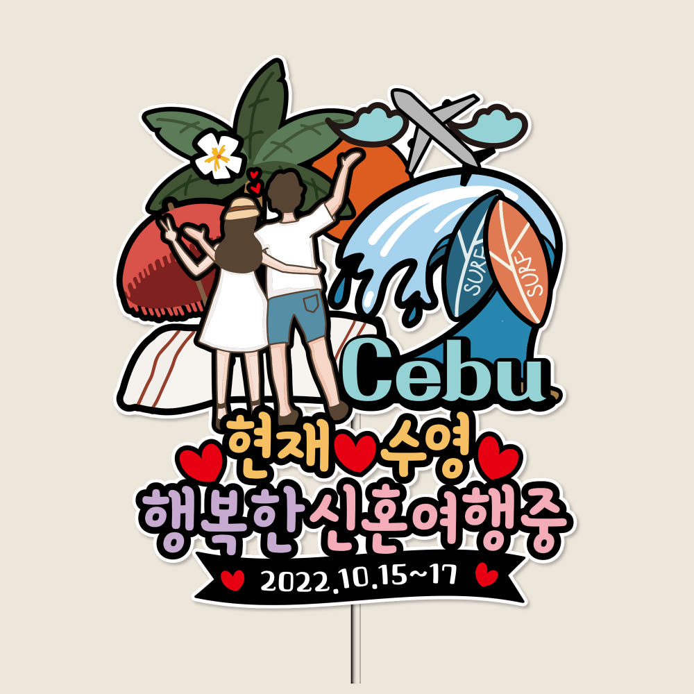 유럽 여행지 실사용 토퍼 연출