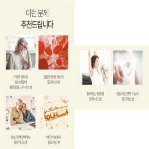 징코빌로바 메모리 플러스 60정 2개월분 맛있게 먹은 솔직 후기 - 상품 이미지 2