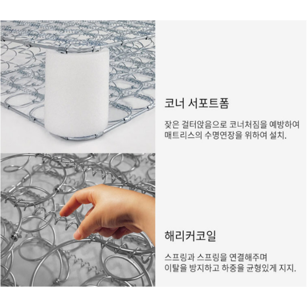 딱딱한침대매트리스 하드타입매트리스 딱딱한매트 허리디스크매트리스 - 상세 이미지 3