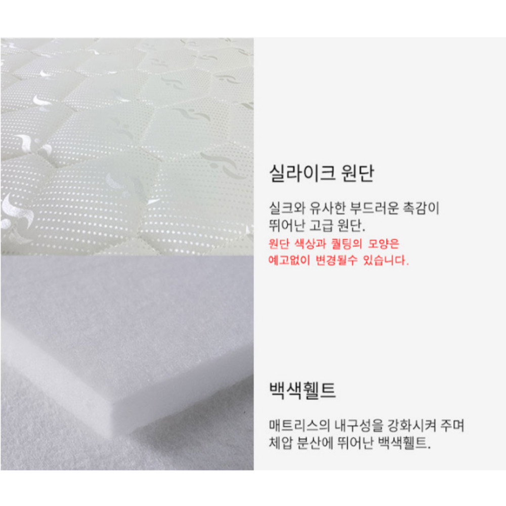 딱딱한침대매트리스 하드타입매트리스 딱딱한매트 허리디스크매트리스 - 상세 이미지 4