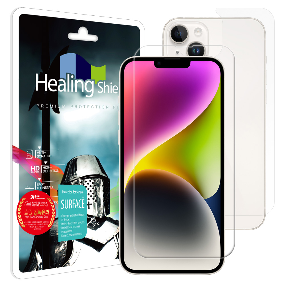 아이폰14 플러스 2.5D 9H 강화유리 액정보호필름 1매 후면1매 - 상품 이미지