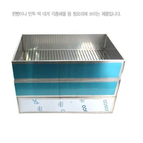 업소용 찜기 사각 소형 스텐 찜기 대용량 조개 대게 찜기 - 상세 이미지 5