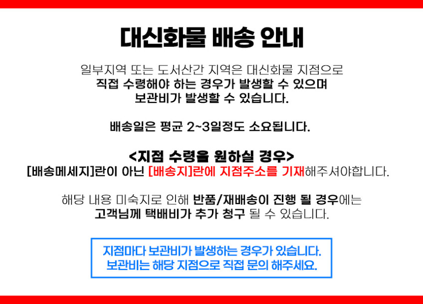 스틸포스 금속절단기 355mm TH-SC355 (날포함) 판매처 상세 정보 이미지 3