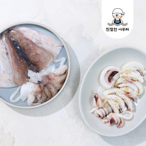 손질 갑오징어 갑오징어볶음 숙회 구이 국내산 생물 냉동 친절한어부씨 맛있게 먹은 솔직 후기 - 상품 이미지 3