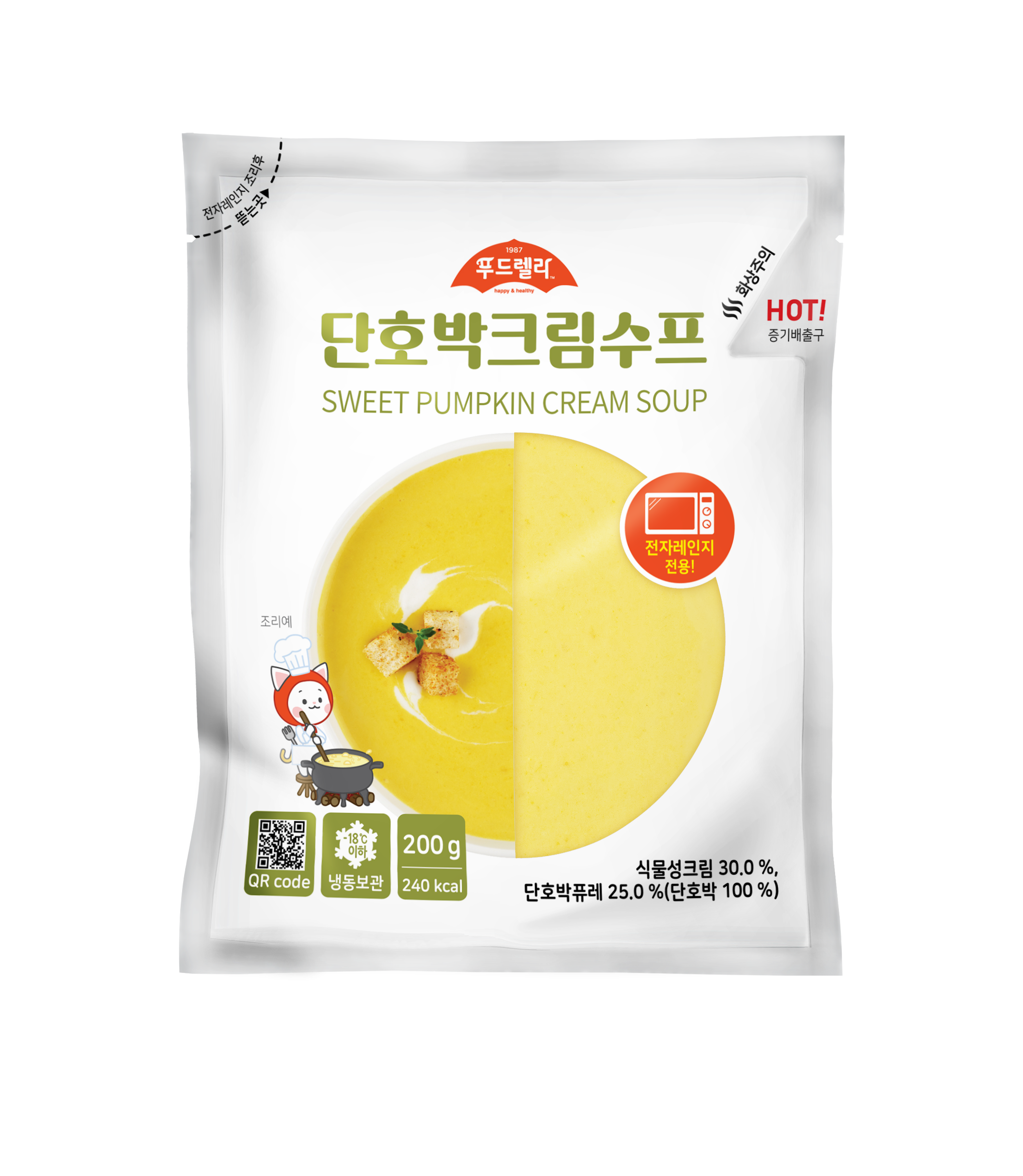 푸드렐라 수프3종 생양송이크림 감자크림 단호박크림 3팩 6팩 간편조리 든든한끼 이미지 6