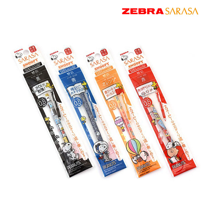 ZEBRA 제브라 사라사 리필 클립 중성펜 볼펜심 - 상세 이미지 5