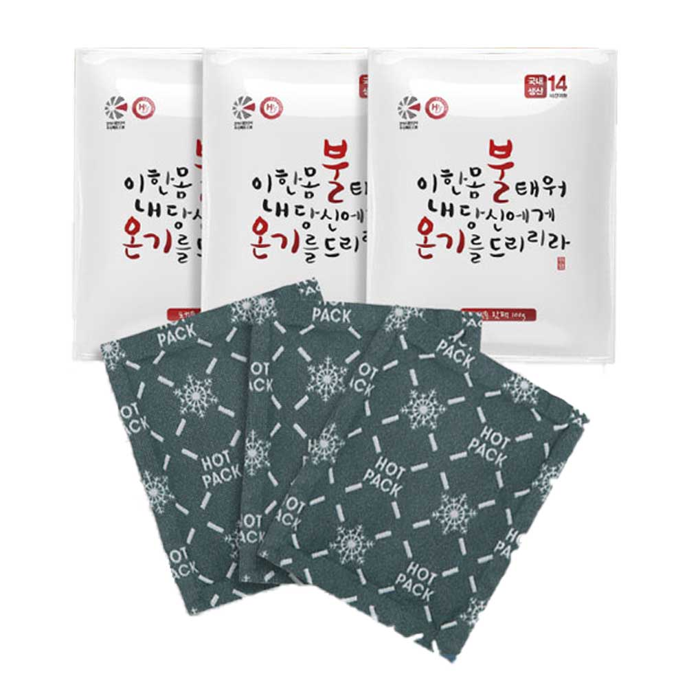 핫팩 불온기 국산 손난로 대형 군인 군용 대용량 핫팩 150g 10매 - 상세 이미지 4