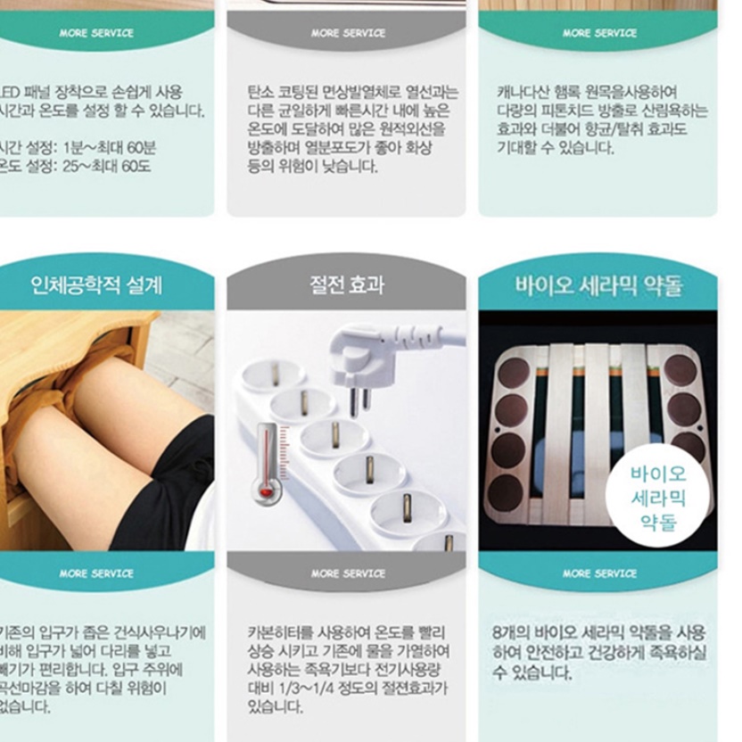 건식 좌훈 족욕기 임산부 족욕 건식 각탕기 발 족욕 조욕 - 상세 이미지 4