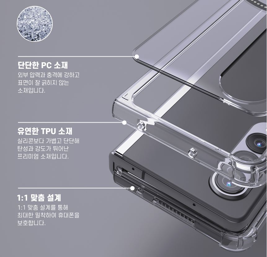 갤럭시 Z폴드4 케이스 폴드4 맥세이프 슬림 범퍼 - 상세 이미지 4