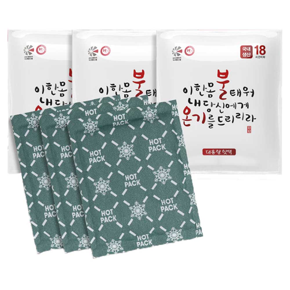 핫팩 불온기 국산 손난로 대형 군인 군용 대용량 핫팩 150g 10매 이미지 6