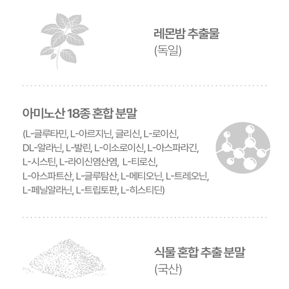 징코빌로바 메모리 플러스 60정 2개월분 이미지 4