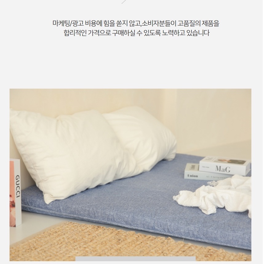 접는 매트리스 바닥용 토퍼 자취 매트리스 자취방 손님용 원룸 자취생