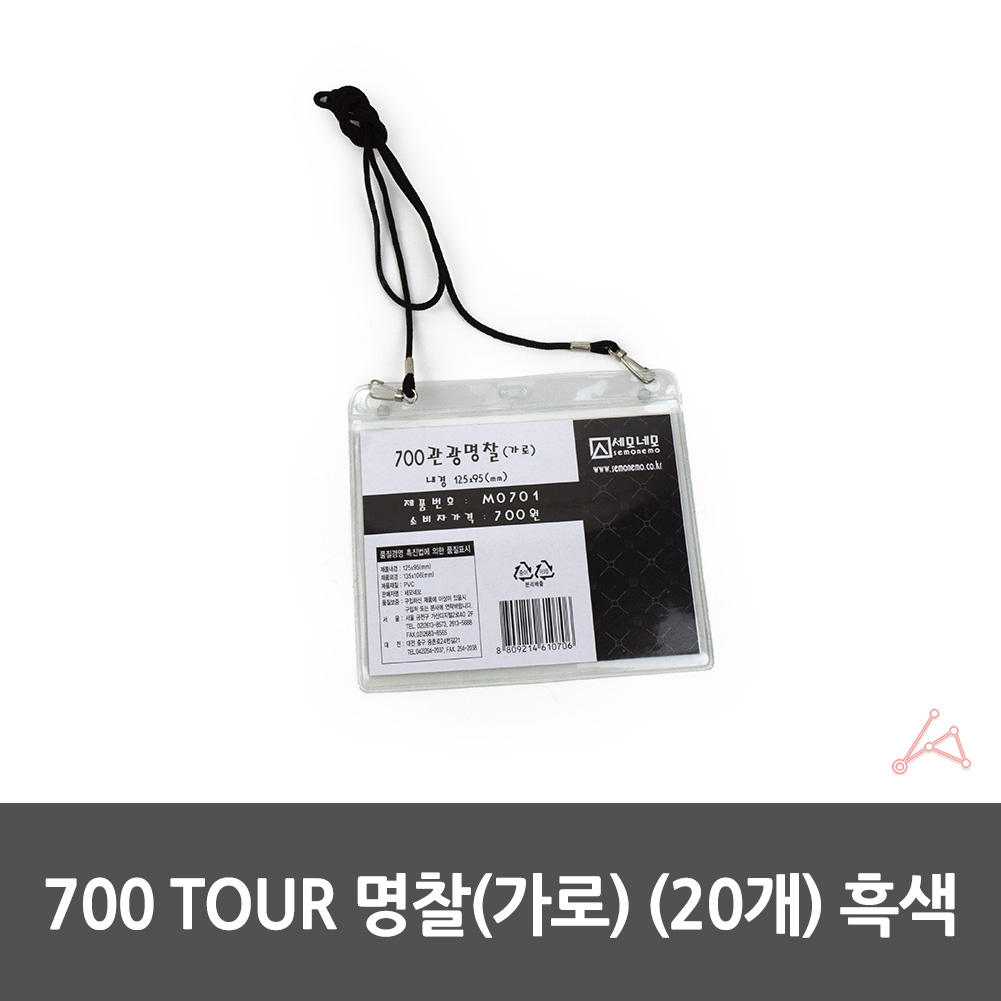 스태프 명찰 미디어 관광 행사용 행사 이름표 목걸이 - 상세 이미지 2