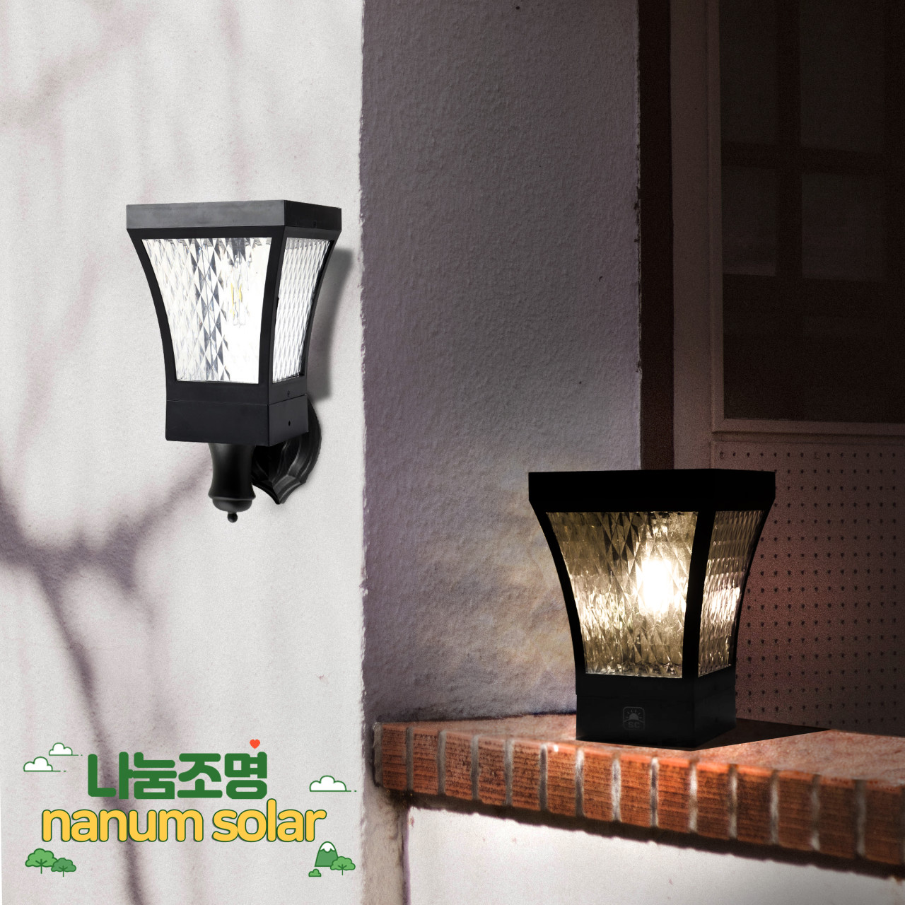 태양광 사각 문주등 벽등 태양열 카페 테라스 데크 조명 조명등 전등 외등 100 데크 - 상세 이미지 3