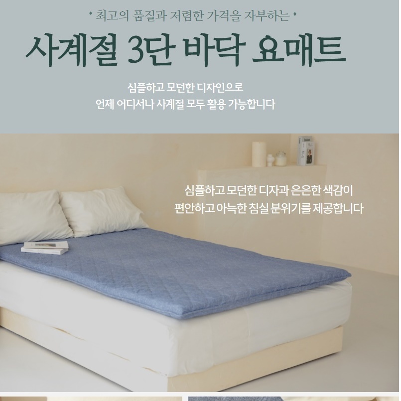 접는 매트리스 바닥용 토퍼 자취 매트리스 자취방 손님용 원룸 자취생