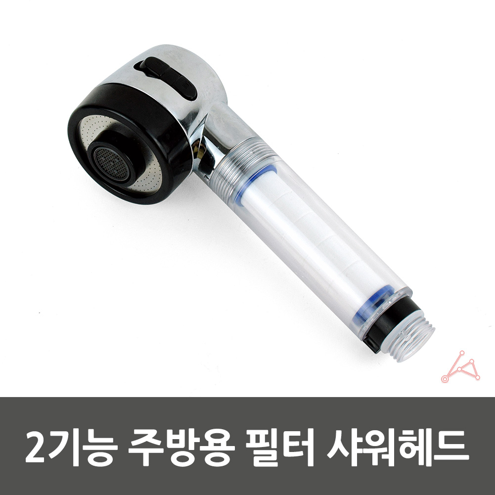 주방 수도 필터 싱크대 수전 헤드 수도꼭지 정수 교체 - 상세 이미지 2