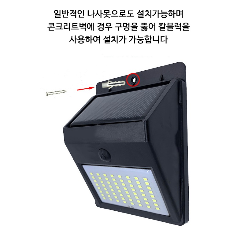 야외 태양광 벽부등 태양광 계단등 태양등 태양열전구 - 상세 이미지 5