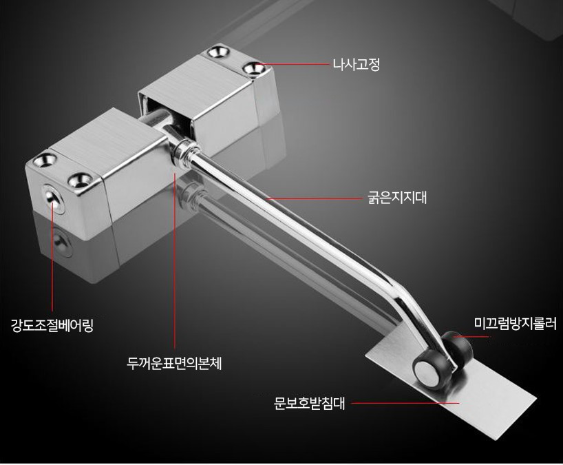 암레스 도어클로저 속도조절 도어체크문자동닫힘 현관문 천천히 닫히게 문조절장치 - 상세 이미지 2