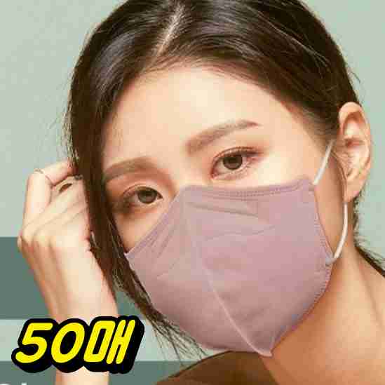 세부리형마스크 소프트 색깔마스크 핏 핑크색마스크 50매 - 상품 이미지