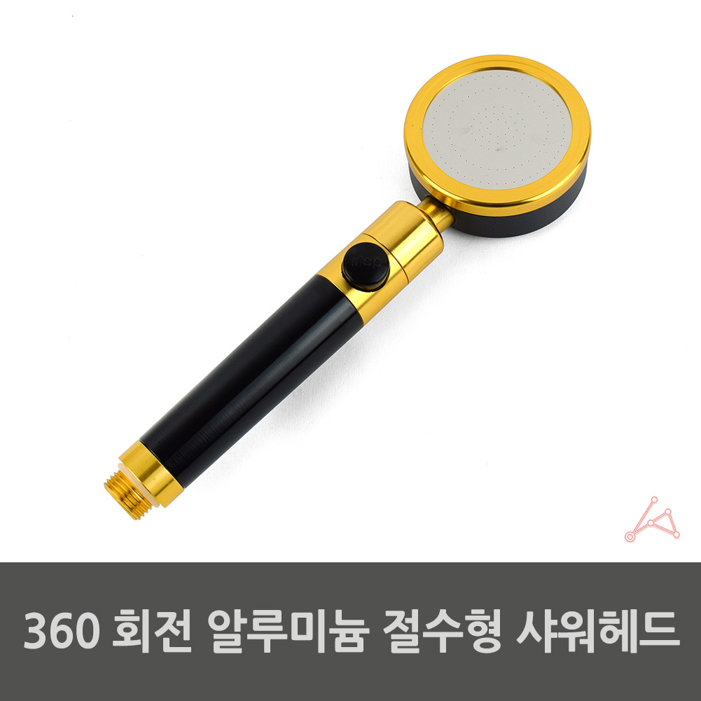 버튼식 샤워기 샤워 꼭지 헤드 교체 온오프 절수형 - 상세 이미지 2