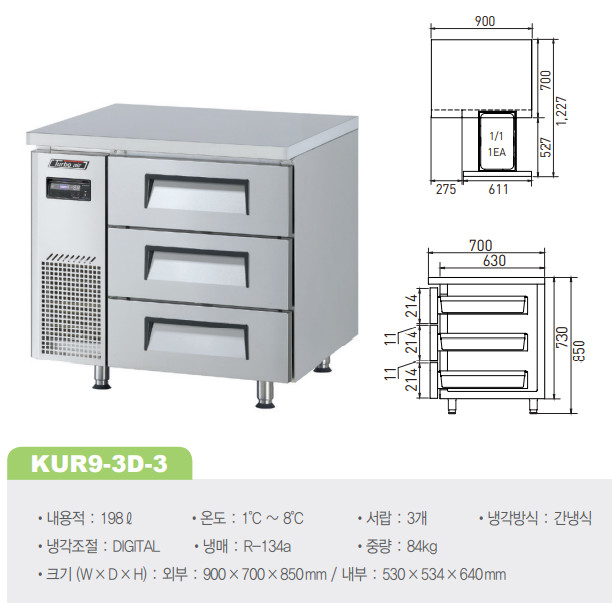 서랍식냉장고 3단 낮은 서랍형 테이블 900 간냉식 카페 식당 주방 터보 KUR9-3D-3 - 상세 이미지 4