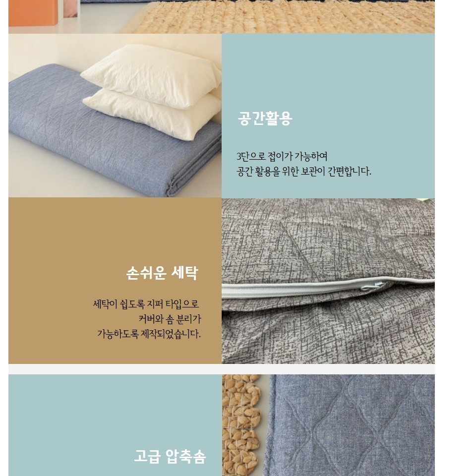 접는 매트리스 바닥용 토퍼 자취 매트리스 자취방 손님용 원룸 자취생