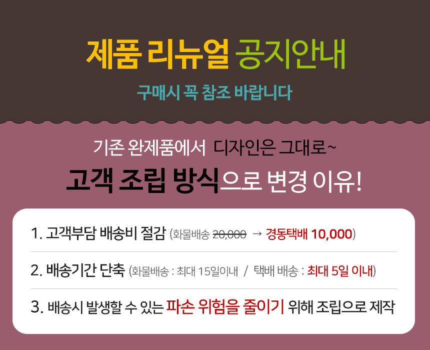 [포항관]미슐랙 3단화분 정리대