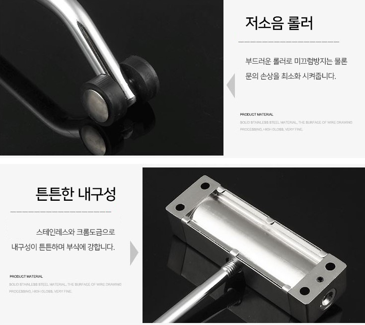 암레스 도어클로저 속도조절 도어체크문자동닫힘 현관문 천천히 닫히게 문조절장치 - 상세 이미지 4
