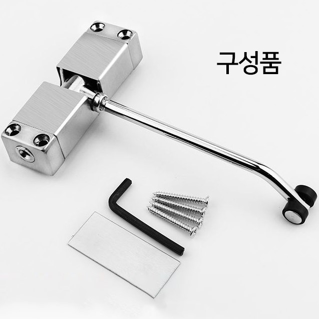 암레스 도어클로저 속도조절 도어체크문자동닫힘 현관문 천천히 닫히게 문조절장치 이미지 6