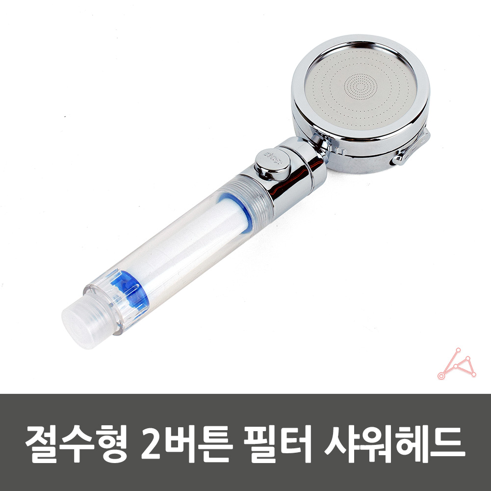 필터형 샤워기 샤워 꼭지 헤드 수압상승 절수형 필터 - 상세 이미지 2