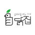 닭집 로고