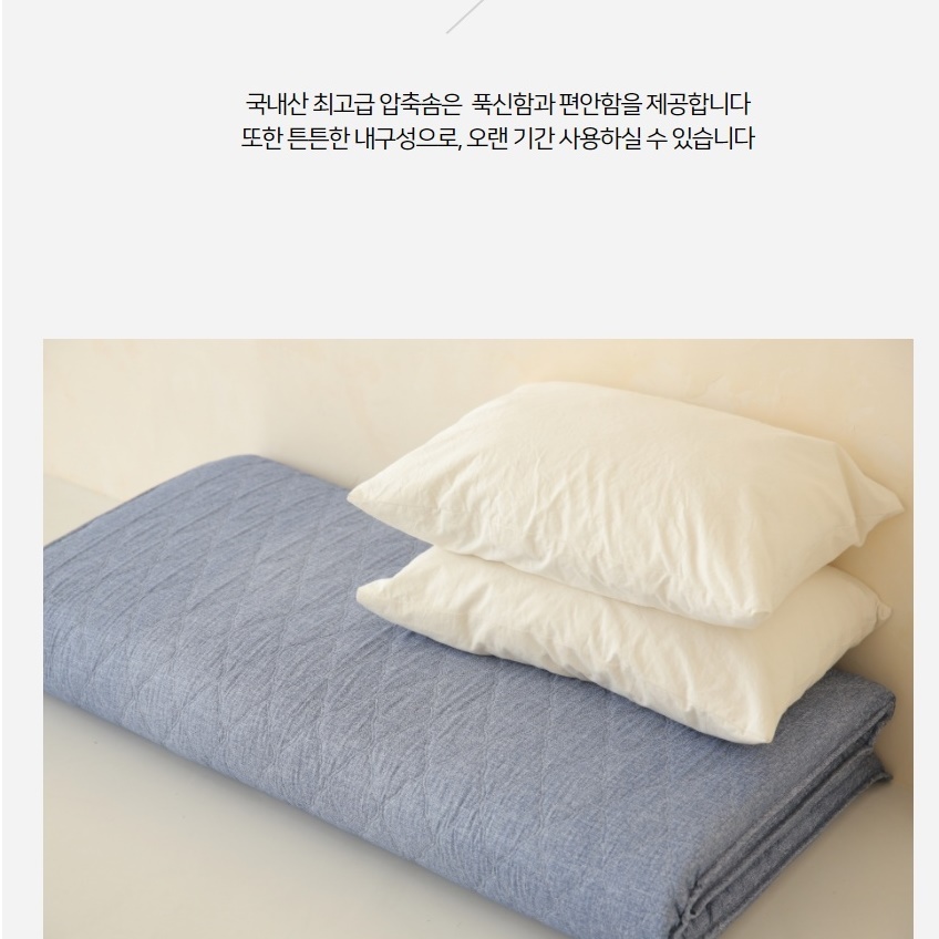 접는 매트리스 바닥용 토퍼 자취 매트리스 자취방 손님용 원룸 자취생