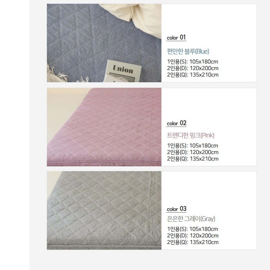 접는 매트리스 바닥용 토퍼 자취 매트리스 자취방 손님용 원룸 자취생