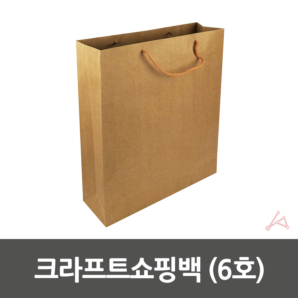 크래프트 쇼핑백 튼튼한 손잡이 무지 종이 가방 봉투 특대 - 상세 이미지 2