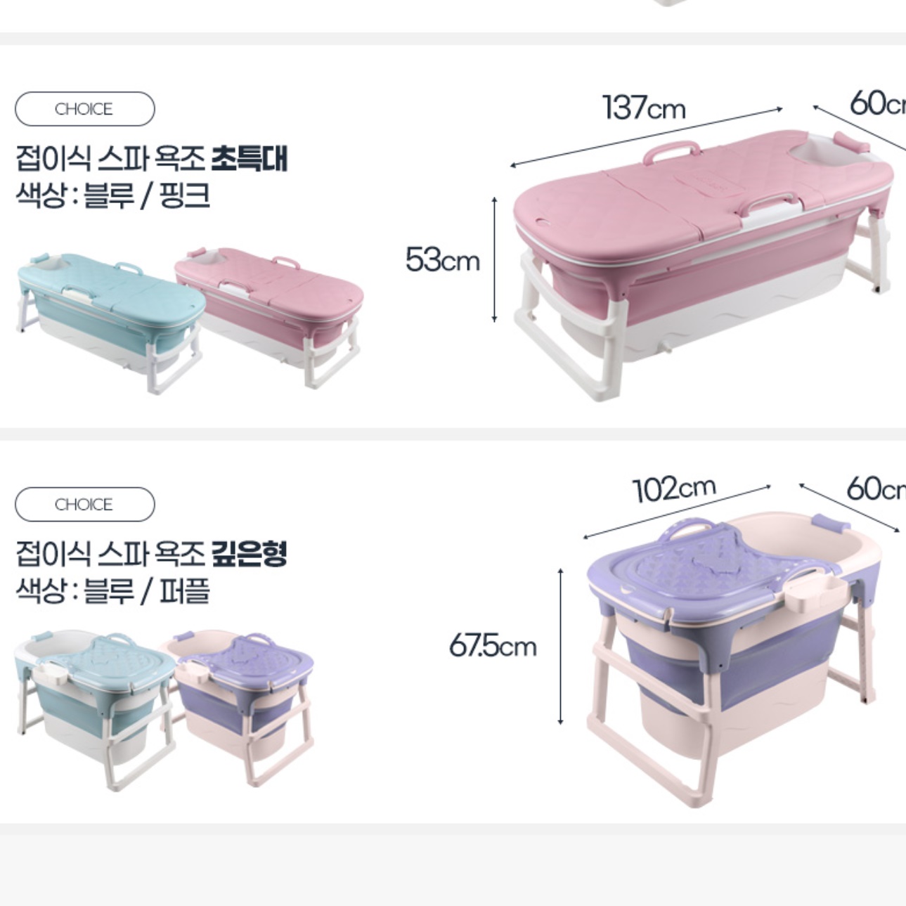 접는욕조 프라스틱욕조 개인용사우나 반신 욕조기 이동용욕조 이미지 8