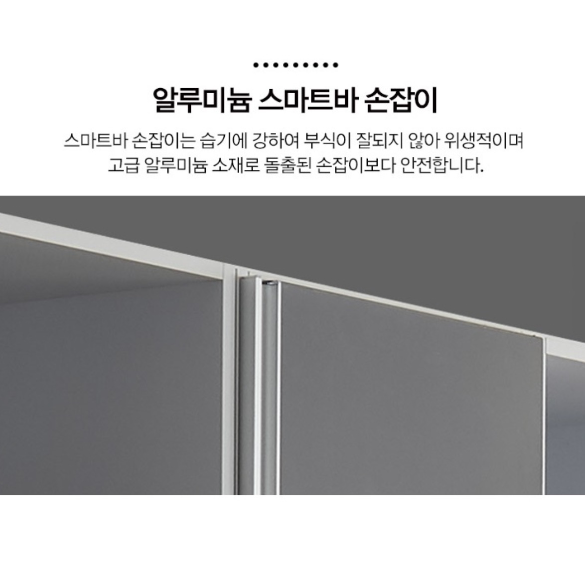 전신거울장 키높이장 작은방 폭좁은 옷장 - 상세 이미지 4