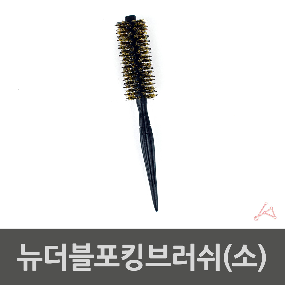 돼지털 빗 돈모 뿌리 볼륨 남자 드라이 미용실 롤빗 - 상세 이미지 2