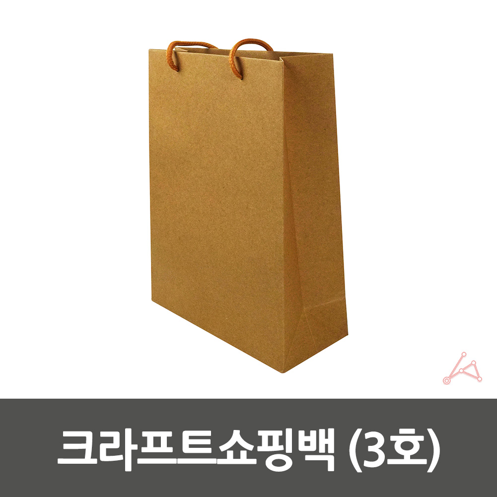 크래프트 쇼핑백 튼튼한 손잡이 무지 종이 가방 봉투 중형 - 상세 이미지 2