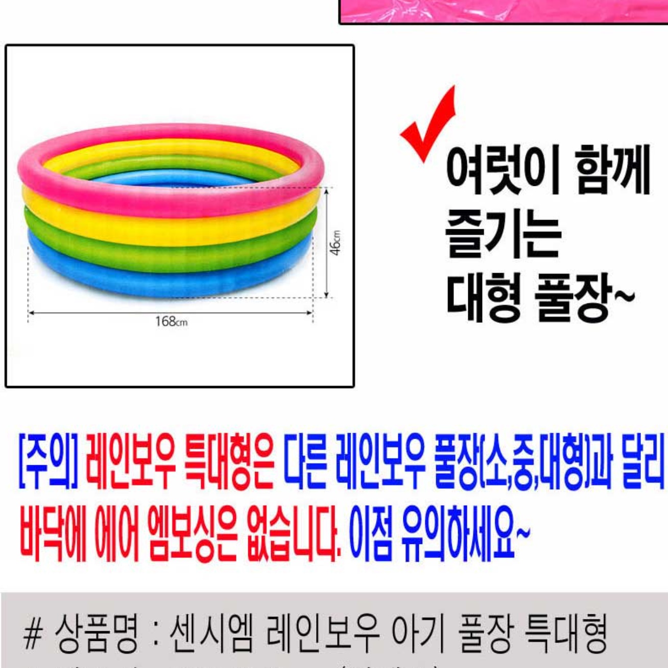 가정용 수영장 옥상수영장 이동식 미니수영장 마당 간이 풀장 - 상세 이미지 5
