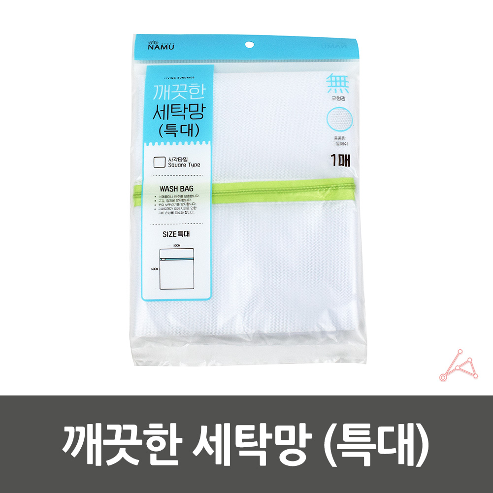 베개망 베개 솜 세탁 아기 니트 세탁망 빨래망 대형 - 상세 이미지 2