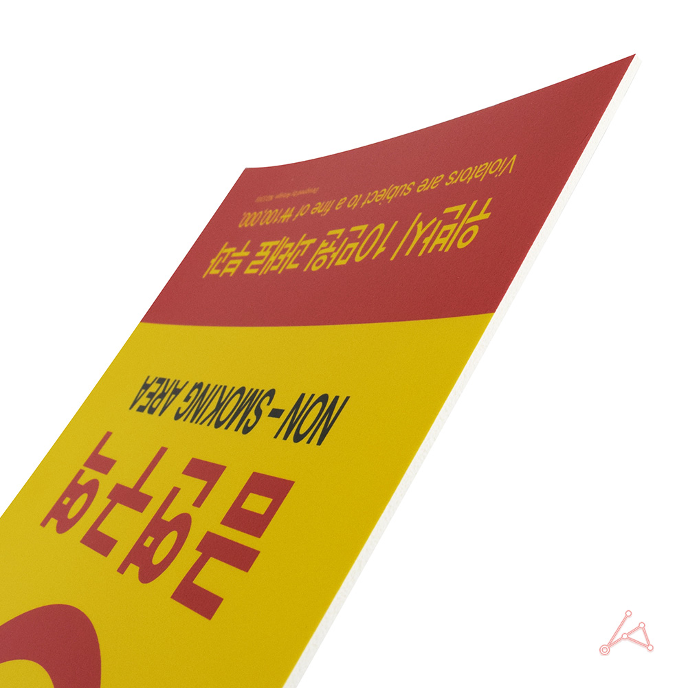 금연 포스터 표시 안내문 문구 장소 금연구역 표지판 - 상세 이미지 4