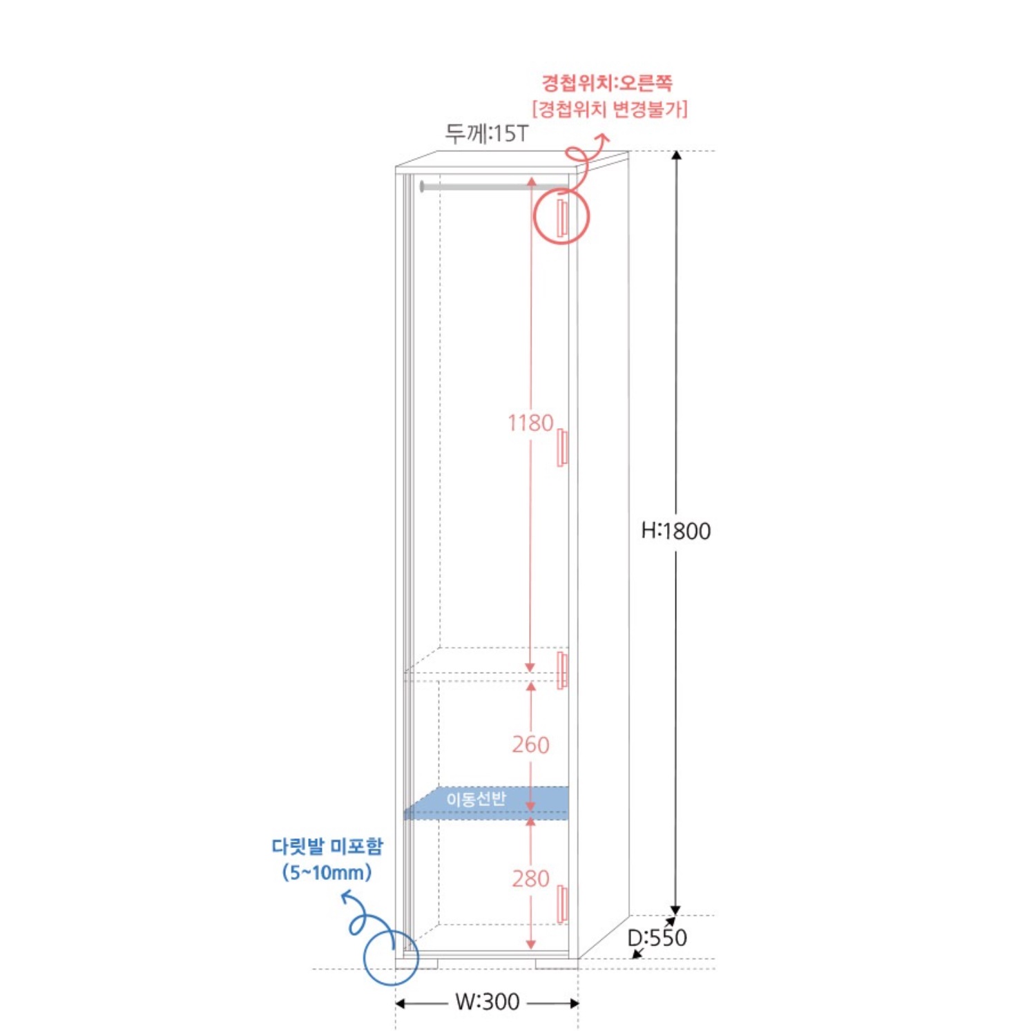 전신거울장 키높이장 작은방 폭좁은 옷장 이미지 8