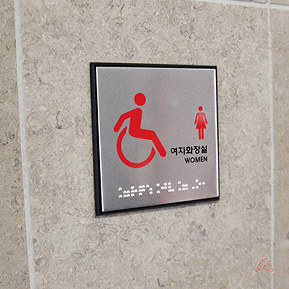 화장실표시 마크 픽토그램 표찰 안내문 장애인 표지판 여자 - 상세 이미지 5