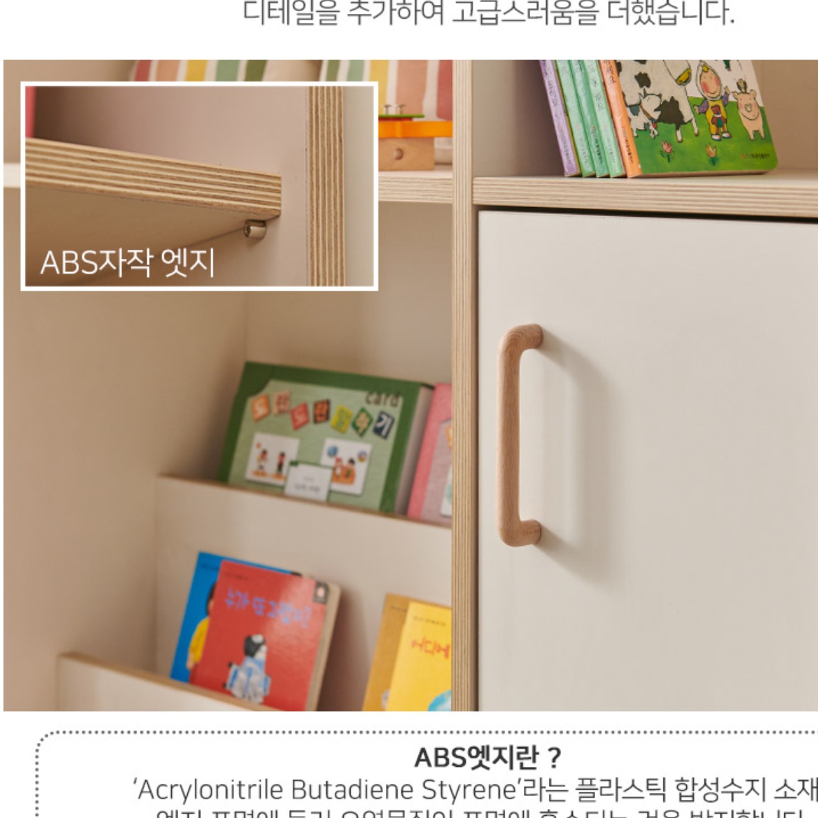 작은방 옷장 소형 옷장 키 낮은 옷장 미니 장농 이미지 6
