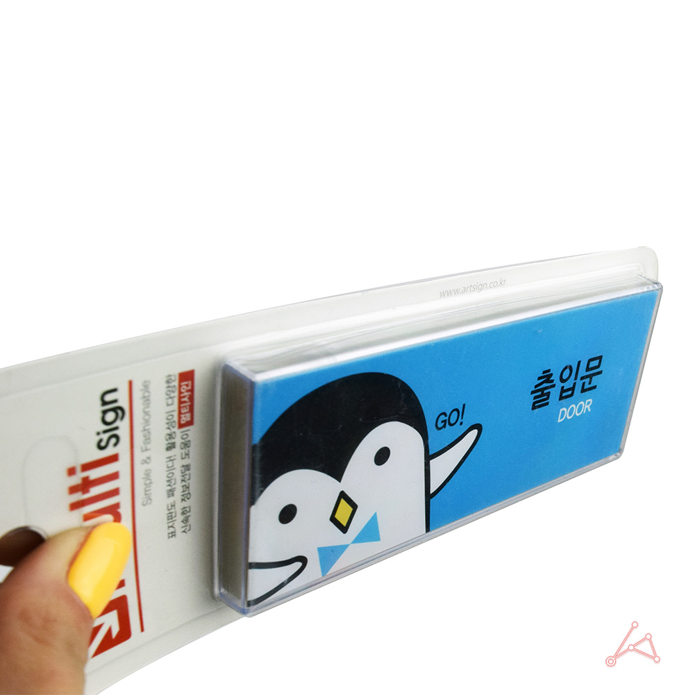 출입문 표시 도어사인 스티커 표지판 미세요당기세요 - 상세 이미지 4