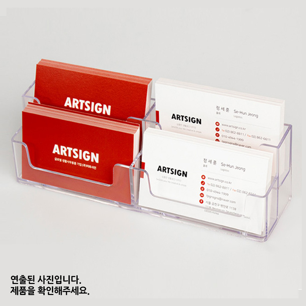 명함 거치대 꽃이 통 티켓꽂이 아크릴 명함꽂이 4구 - 상세 이미지 5