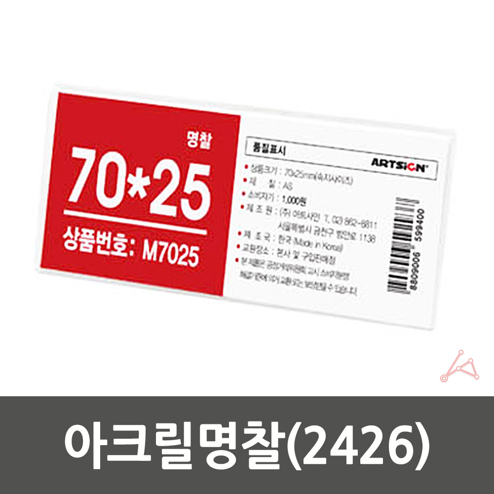 가슴 명찰 행사용 행사 스태프 직원 옷핀 이름표 70x25 - 상세 이미지 2