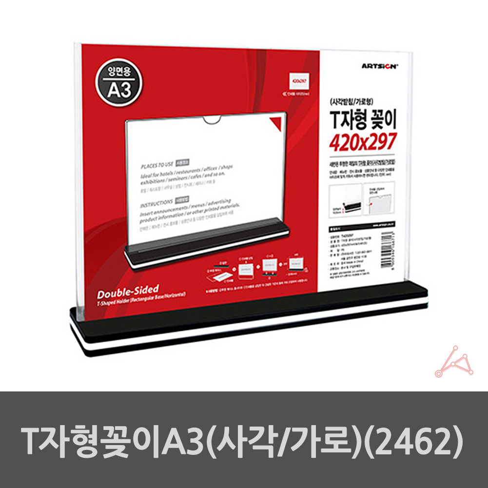 아크릴 광고판 안내판 테이블 메뉴판 가격표 a3 pop - 상세 이미지 2