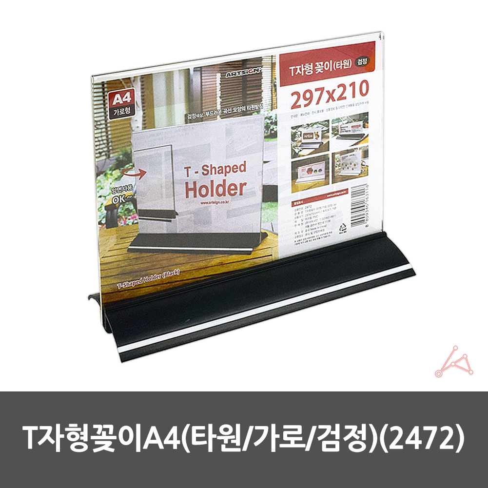 아크릴광고판 가격표 매장 테이블 텐트 메뉴판 pop a4 - 상세 이미지 2