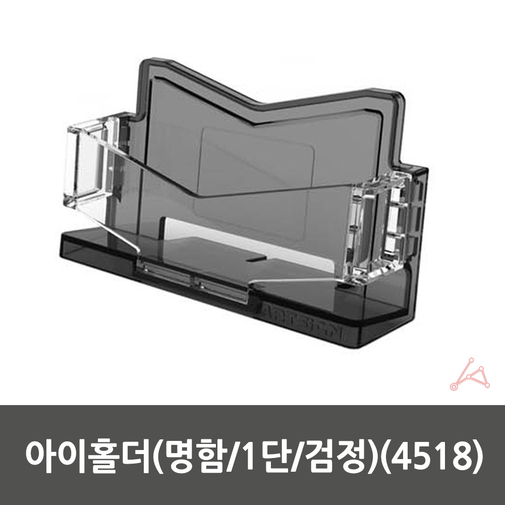 명함 꽃이 거치대 아크릴 명함꽂이 쿠폰 함 티켓 꽂이 - 상세 이미지 2